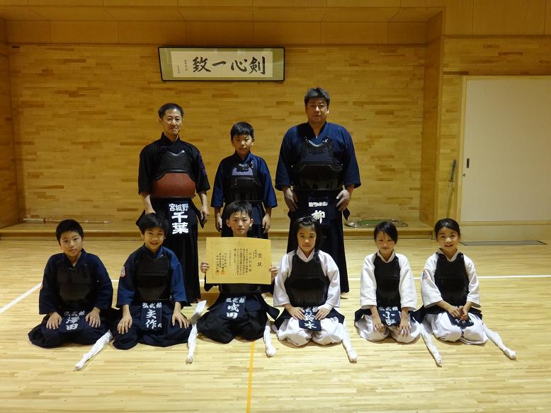 第40回 仙台市選抜少年剣道大会 写真