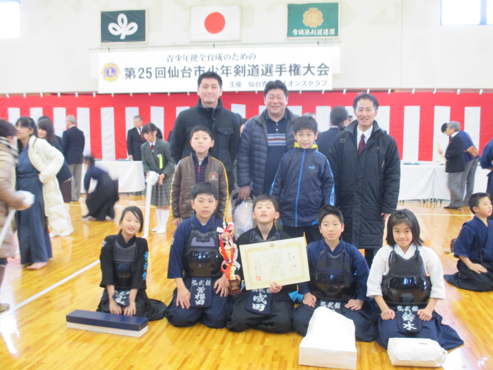 第２５回　仙台市小年剣道選手権大会
