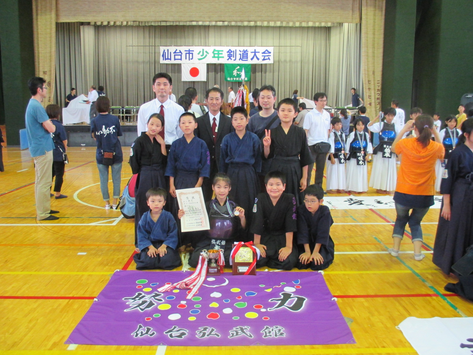 第４１回　仙台市選抜少年剣道大会