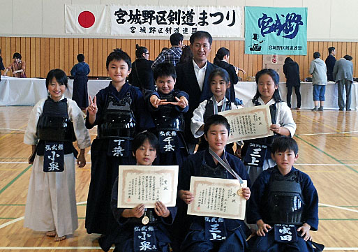 宮城野区剣道まつり 写真